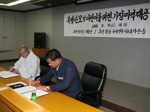 인도적 대북 협력 사업